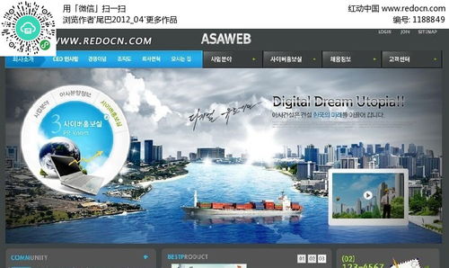 韩国地产推广宣传网站网页模版PSD素材免费下载 红动网