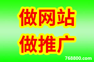 【门户网站开发】河北省沧县网站建设