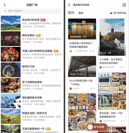 我在华为年度 app 榜单里,挖到 宝 了